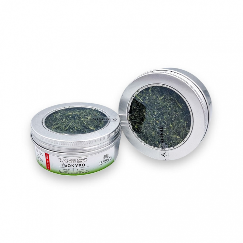 Чай Удзі Гьокуро культивар Гоку (Gokou) №134, ж/б 50 г